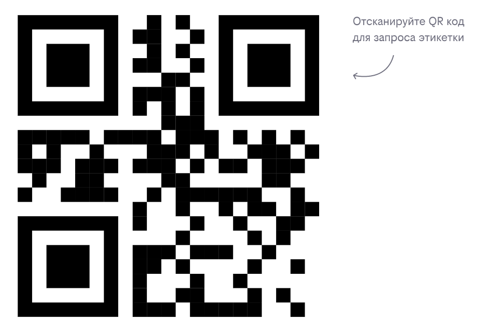 Картинка с QR-кодом