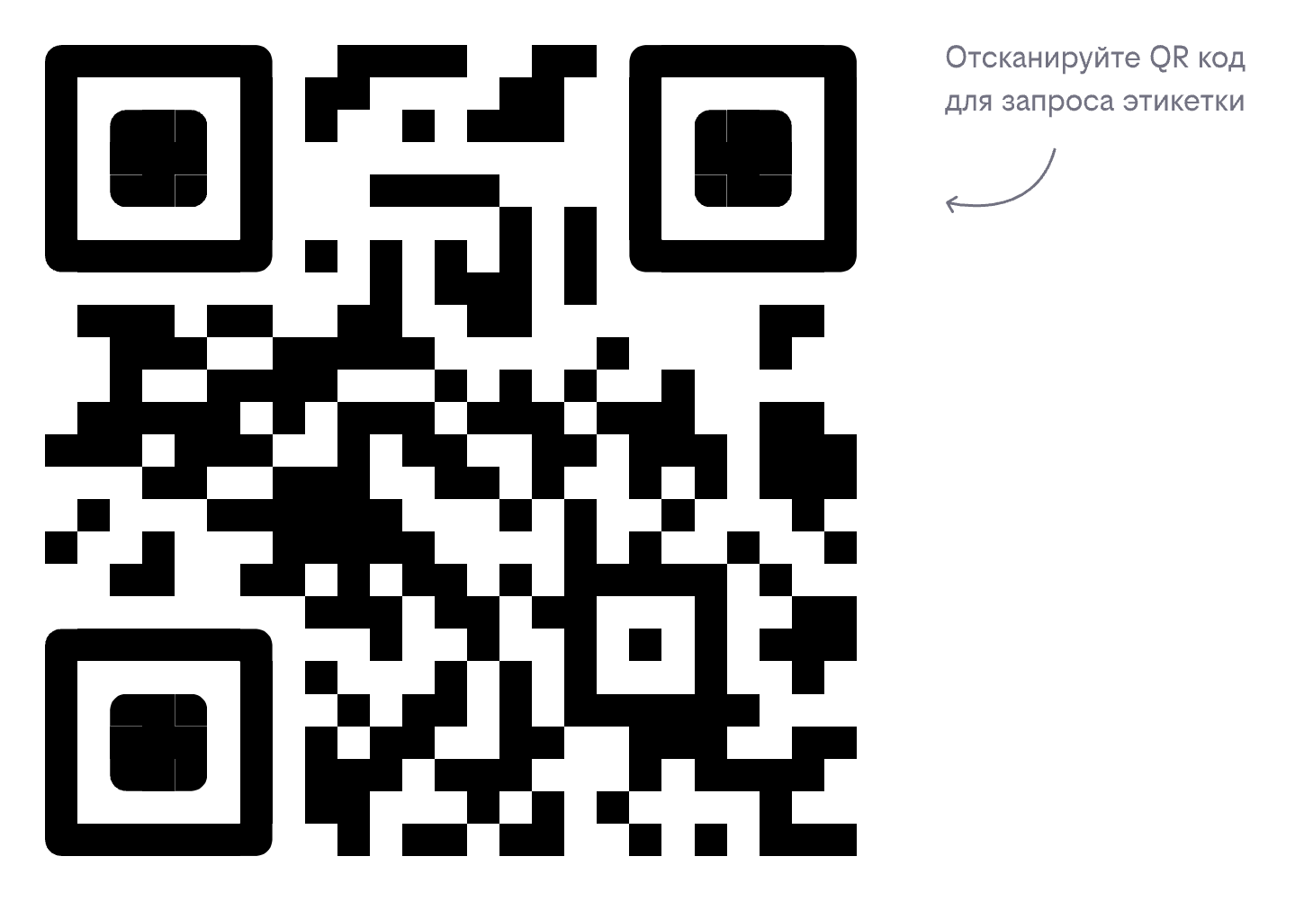 Картинка с QR-кодом